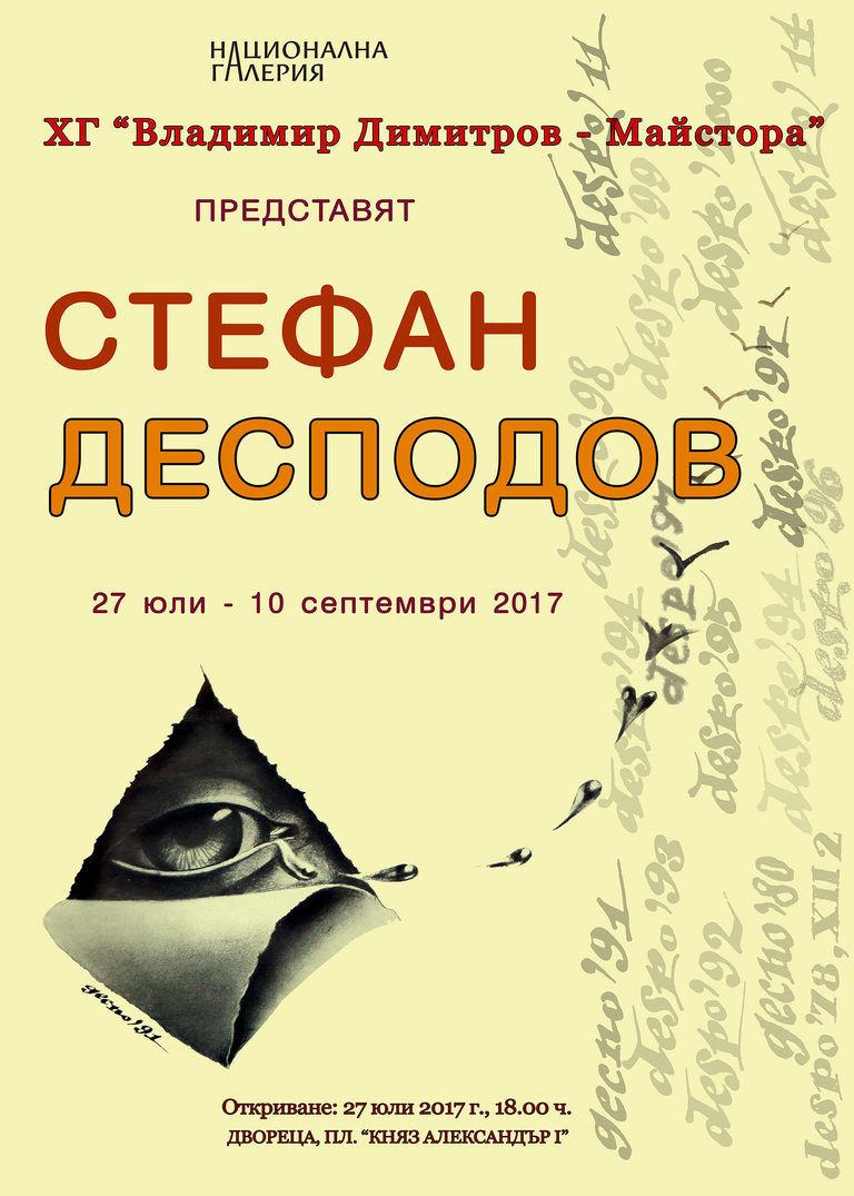 Снимка 305329