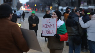 Десетки подкрепиха Янев и позицията му на протест