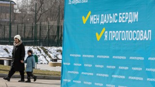 Резултатите от екзит пол от националния референдум в Казахстан за