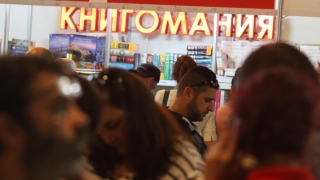 Най мащабният книжен форум у нас ще се проведе от 12