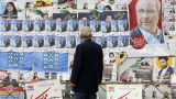 Рекордно ниска избирателна активност в Иран 