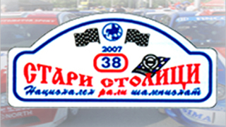 Дете загина на „Стари столици"