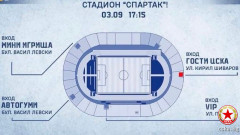 Важно за феновете на ЦСКА преди мача във Варна 