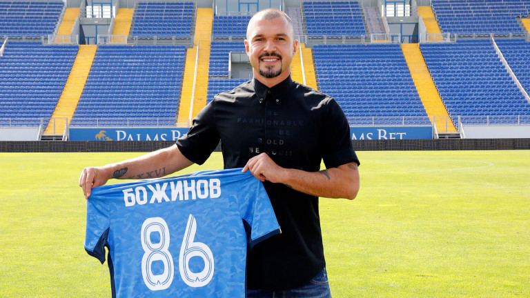 Валери Божинов отново е футболист на Левски