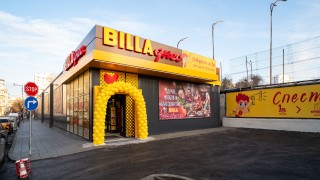 Днес BILLA България откри своя 165 и филиал с което затвърди