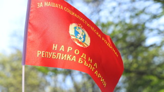 Кое беше най хубавото на социализма Всяка година на първия май