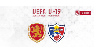 Националният отбор на България до 19 години победи връстниците си от