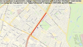 В събота започва рехабилитацията на нов участък от бул България