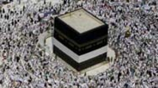2 милиона поклонници се събраха в Мека