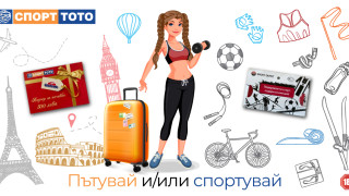 Богатството Това е идеята която обзема мислите на огромна част