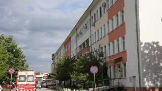 Сериозен отлив на медицински кадри оголва отделенията на МБАЛ Христо