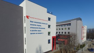 Подобряването на осведомеността превенцията и контрола на сърдечносъдовите заболявания в