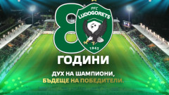 Лудогорец с надъхващ клип за годишнината