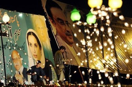 Съпругът на Бхуто се закле като президент на Пакистан