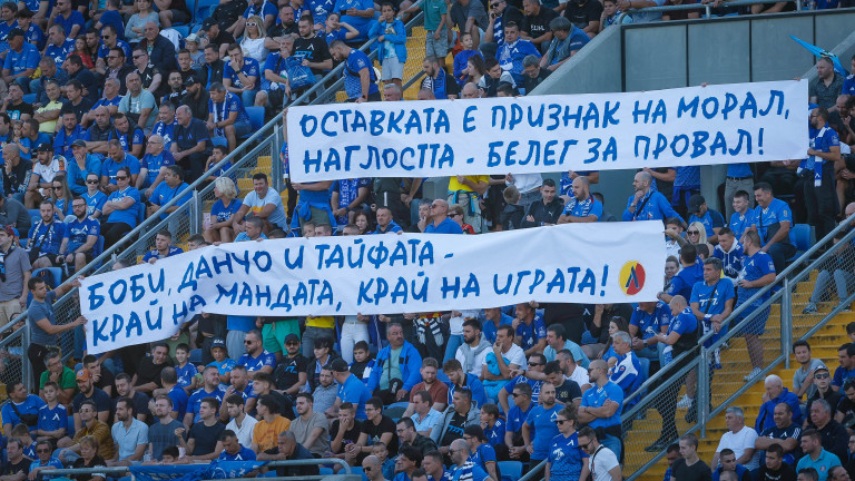 Дисциплинарната комисия към Българския футболен съюз наказа десет клуба (осем