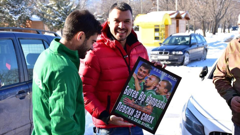 Фенове на Ботев (Враца) подариха плакет на Валери Божинов за боя над Левски 