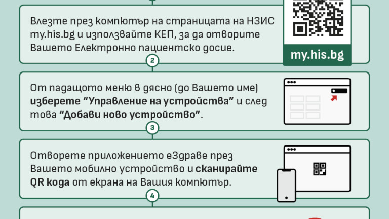 Изображение 589229