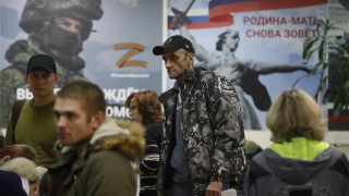 Руското население най вероятно изпитва негавитното влияние на войната в Украйна
