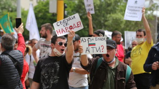 Арестуваха 8 души на протест срещу властта, СЕТА и ваксините в София