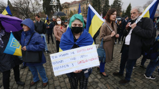 Мирно шествие в подкрепа на Украйна под наслов Не сме