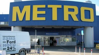 Търговската верига МЕТРО отвори в София логистичен център за доставки