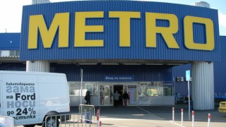 Американски фонд иска да купи магазини на Metro в Румъния за €100 милиона