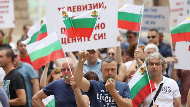 С освирквания, скандирания Мафия и развято българското знаме стотици представители