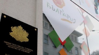 Министерството на туризма призовава българските граждани да споделят с думи
