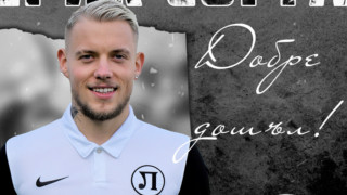 Локомотив Пловдив привлече нападателя Ерик Сорга съобщиха от пловдивския футболен