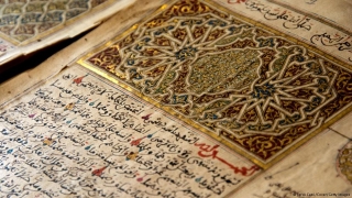 Ако султанът не беше забранил печатните книги...