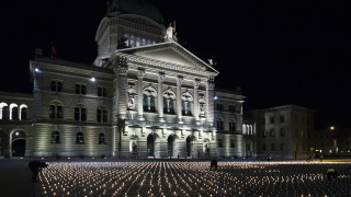 Към 24 февруари 2021 г Swissmedic в сътрудничество с други