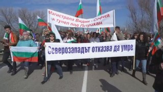 Протести блокираха за пореден път основния път Е 79 в Северозападна