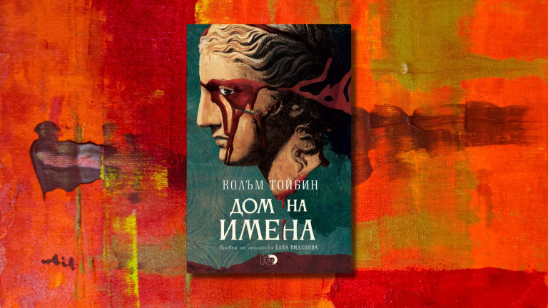 Снимка 780830