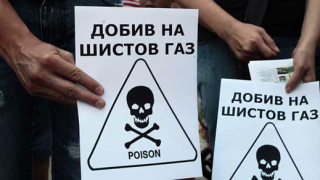 Протест срещу проучването и добиването на шистов газ