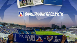 Левски подготви специални лимитирани артикули за феновете си преди днешния реванш с