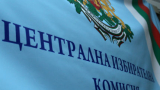 ЦИК реши 6 месеца уседналост, за да гласуваш на местния вот