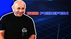 Станислав Бахчеванов в "Без резерви": Психиката води физиката в боя, уличните хулигани се пречупват в залата