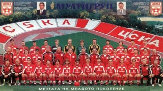 Известният привърженик на ЦСКА Людмил Дишлиев почина Той е създателят