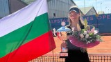 Лия Каратанчева не успя да се пребори за титлата във Виена