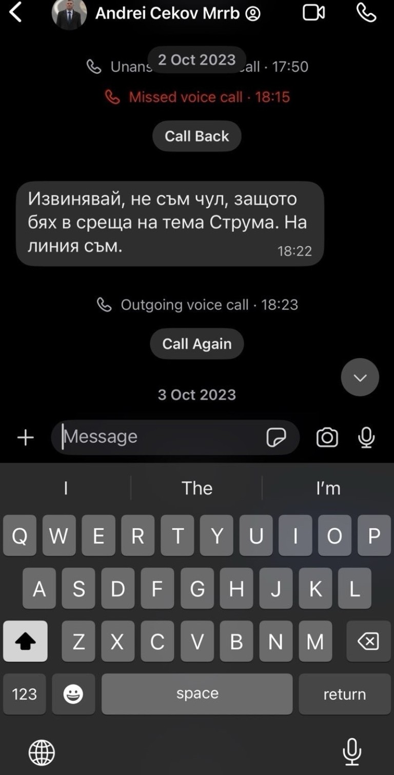 Снимка 711830