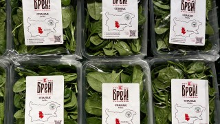 Kaufland България реализира над 1 млн опаковки спанак годишно от