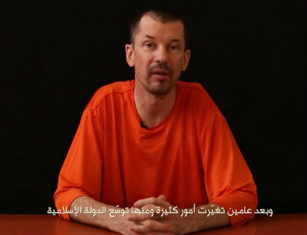 Публикуваха ново видео с британски заложник на "Ислямска държава"