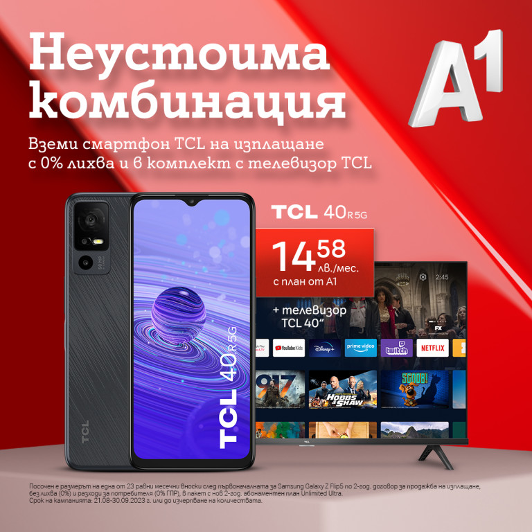 Снимка 632830