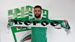 Владимир Гаджев е футболист на Берое обявиха преди минути от