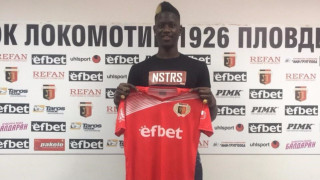 Бившият вратар на Пари Сен Жермен и Локомотив Пловдив Мори