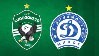 Лудогорец с информация към феновете за мача с Динамо