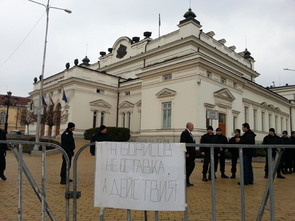 С SMS приканили държавни чиновници на протеста в защита на Борисов
