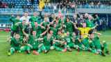 Лудогорец U18 спечели Купата на БФС, ще играе в Младежката шампионска лига