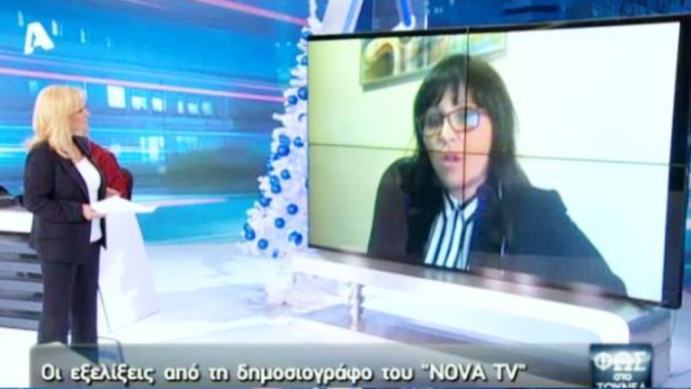ЗЛОВЕЩ ГАФ: Гръцка медия забърка в скандал наша журналистка