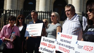 Три живота Два процеса Един общ глас За памет За